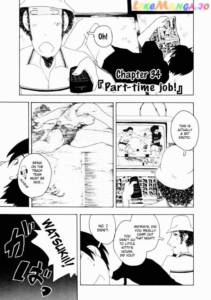 Inu Neko Jump chapter 34 - page 1
