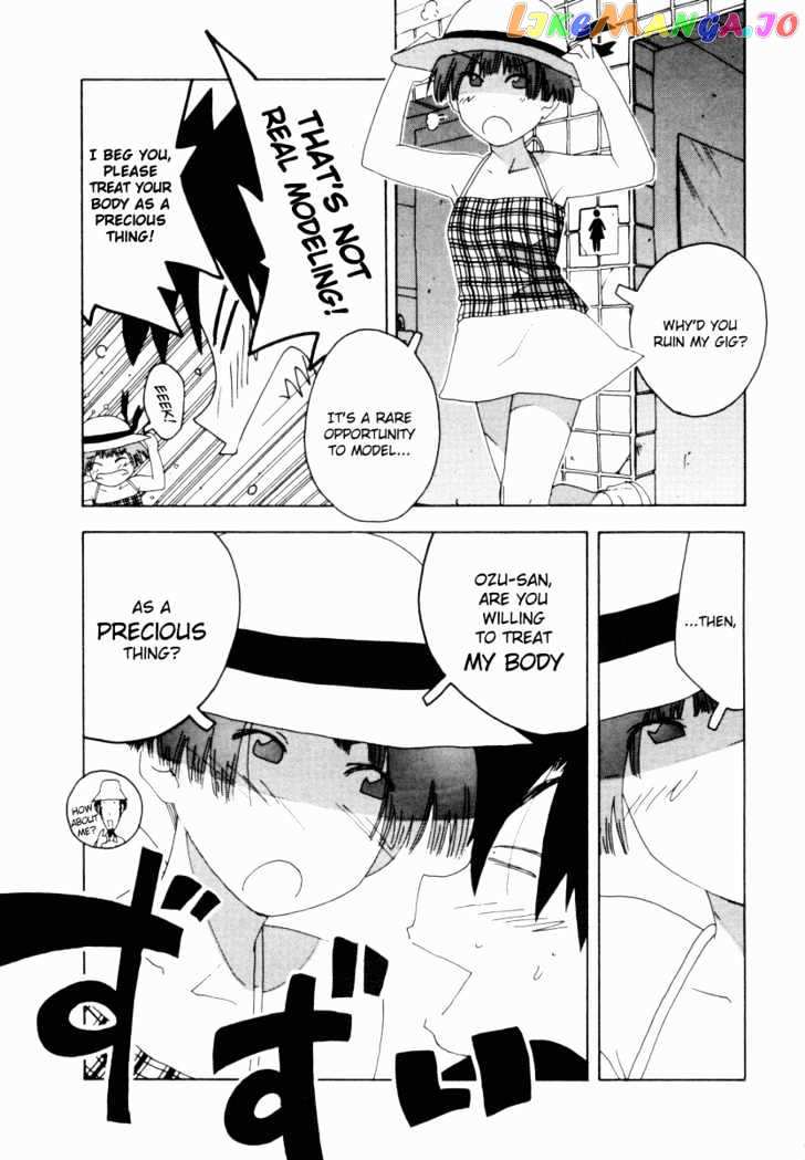 Inu Neko Jump chapter 34 - page 15