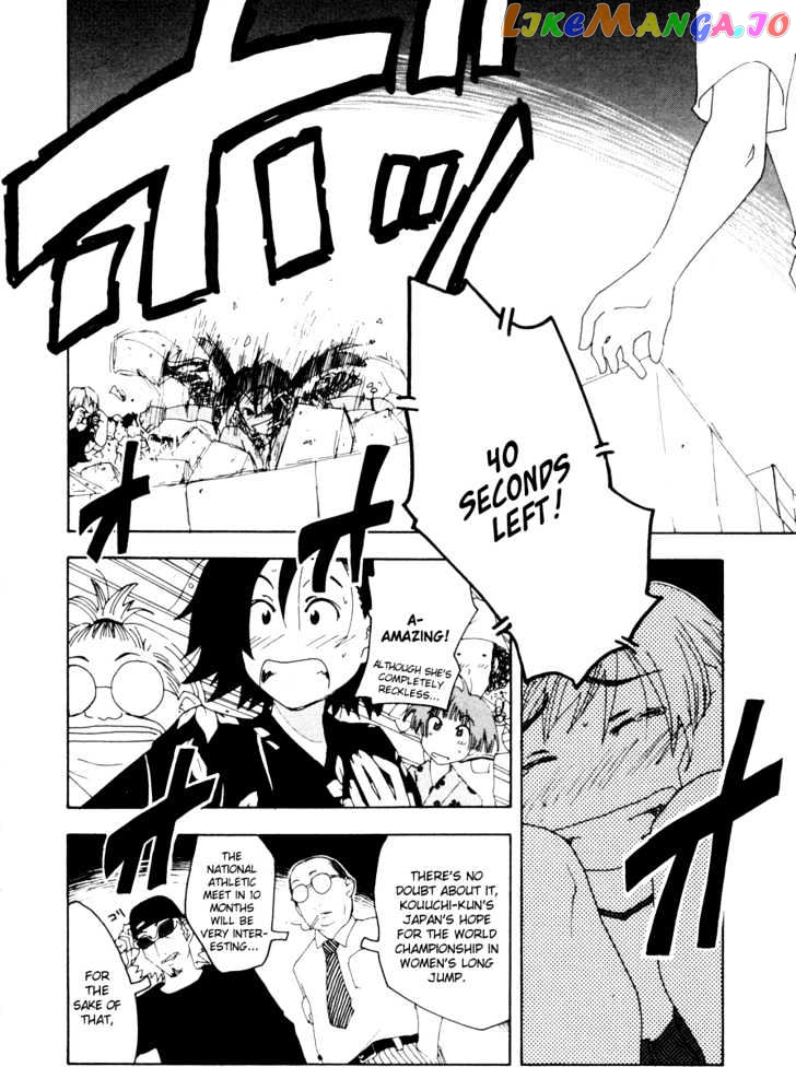 Inu Neko Jump chapter 37 - page 4