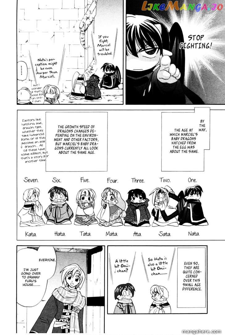 Corseltel No Ryuujitsushi Monogatari chapter 2 - page 6