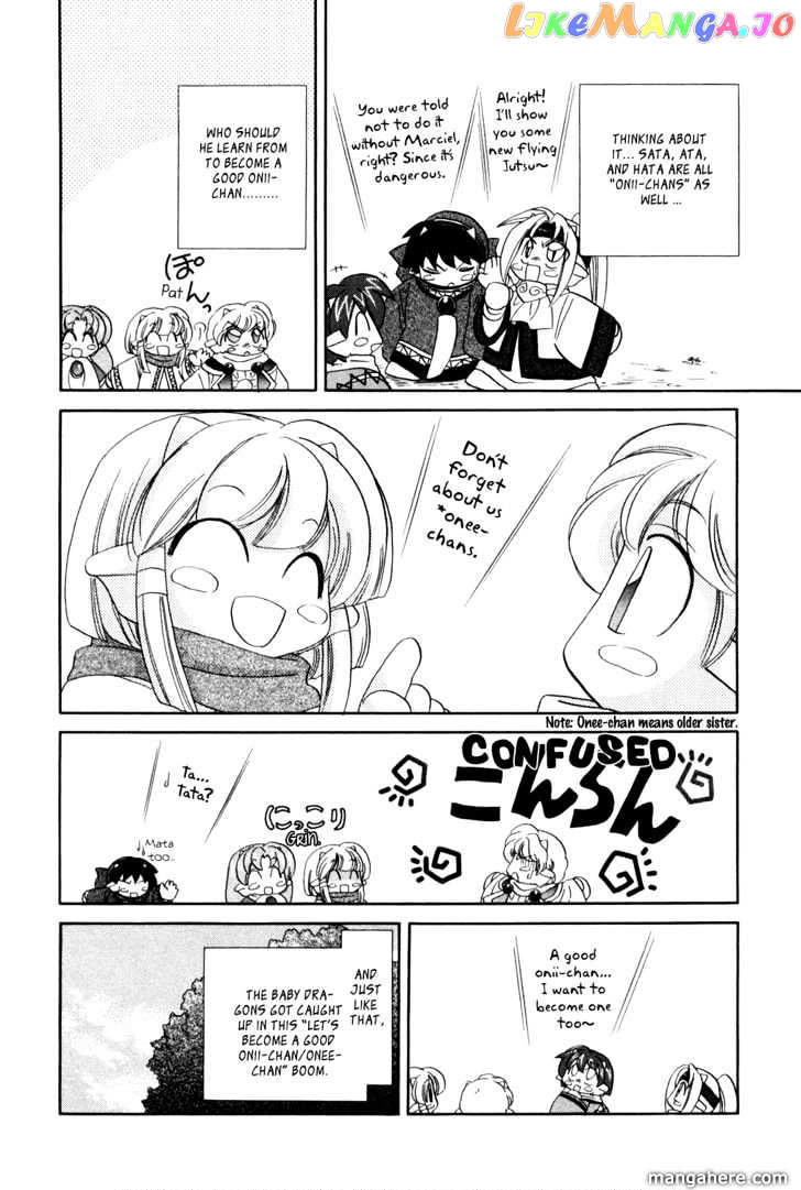 Corseltel No Ryuujitsushi Monogatari chapter 2 - page 8