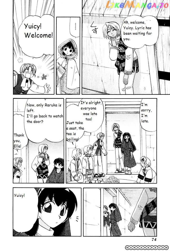 Corseltel No Ryuujitsushi Monogatari chapter 3 - page 11