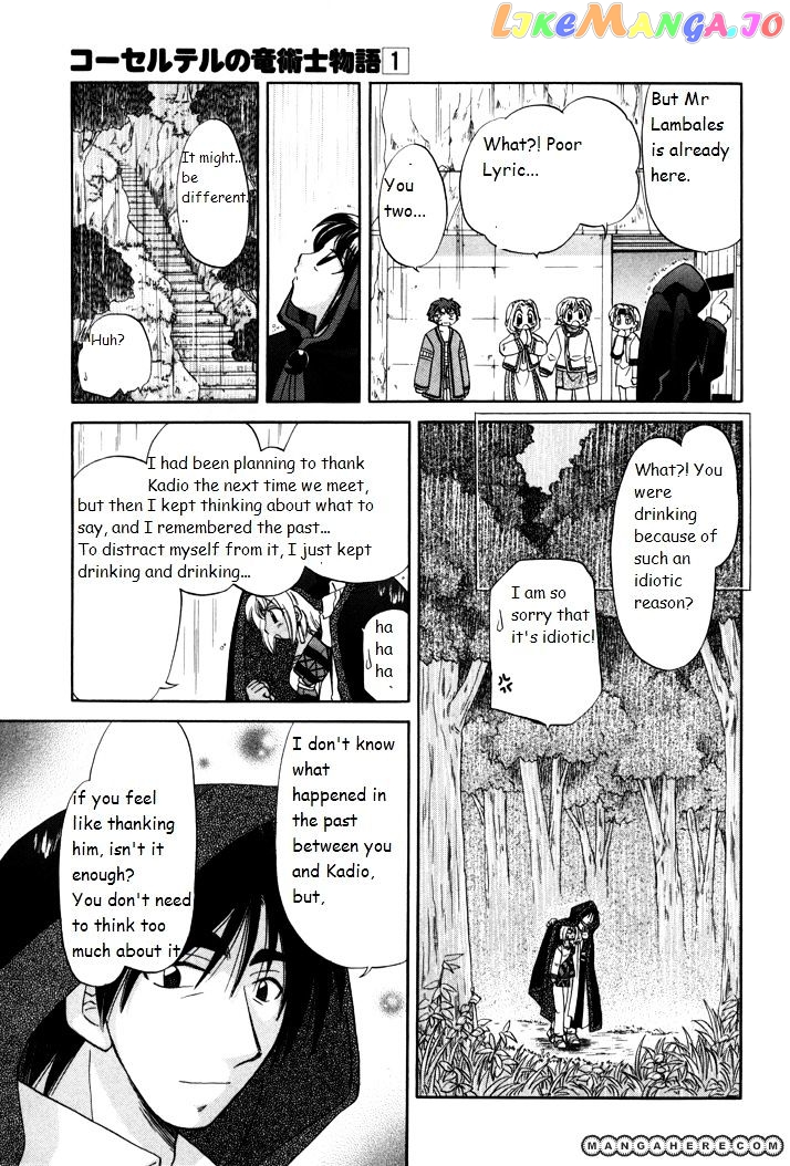 Corseltel No Ryuujitsushi Monogatari chapter 3 - page 22