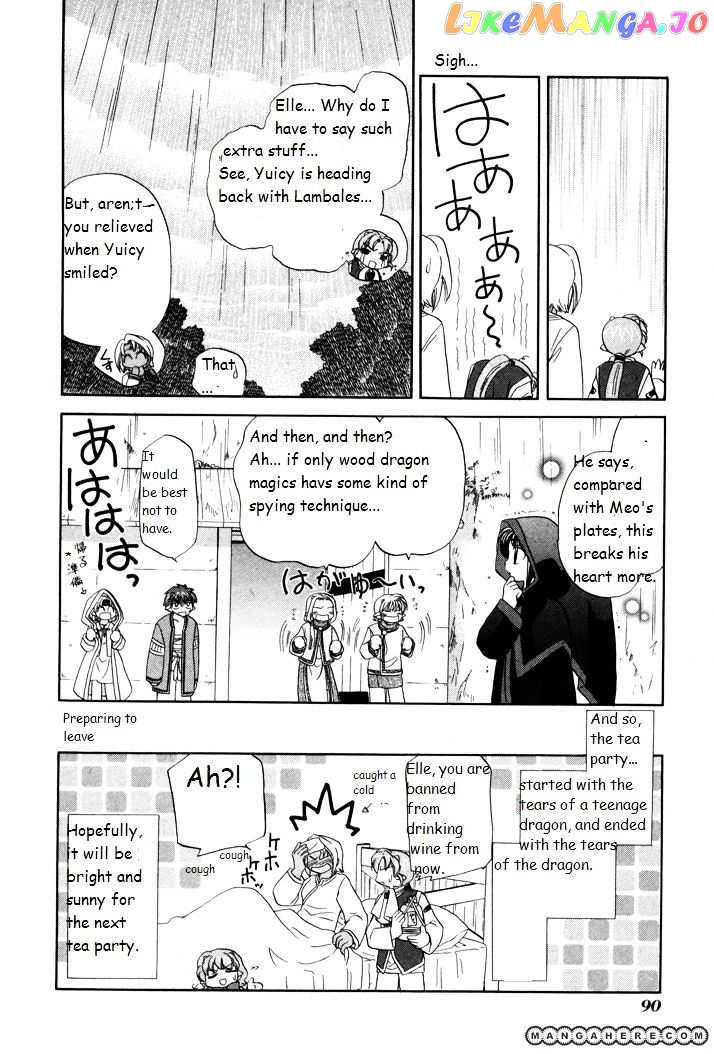 Corseltel No Ryuujitsushi Monogatari chapter 3 - page 27