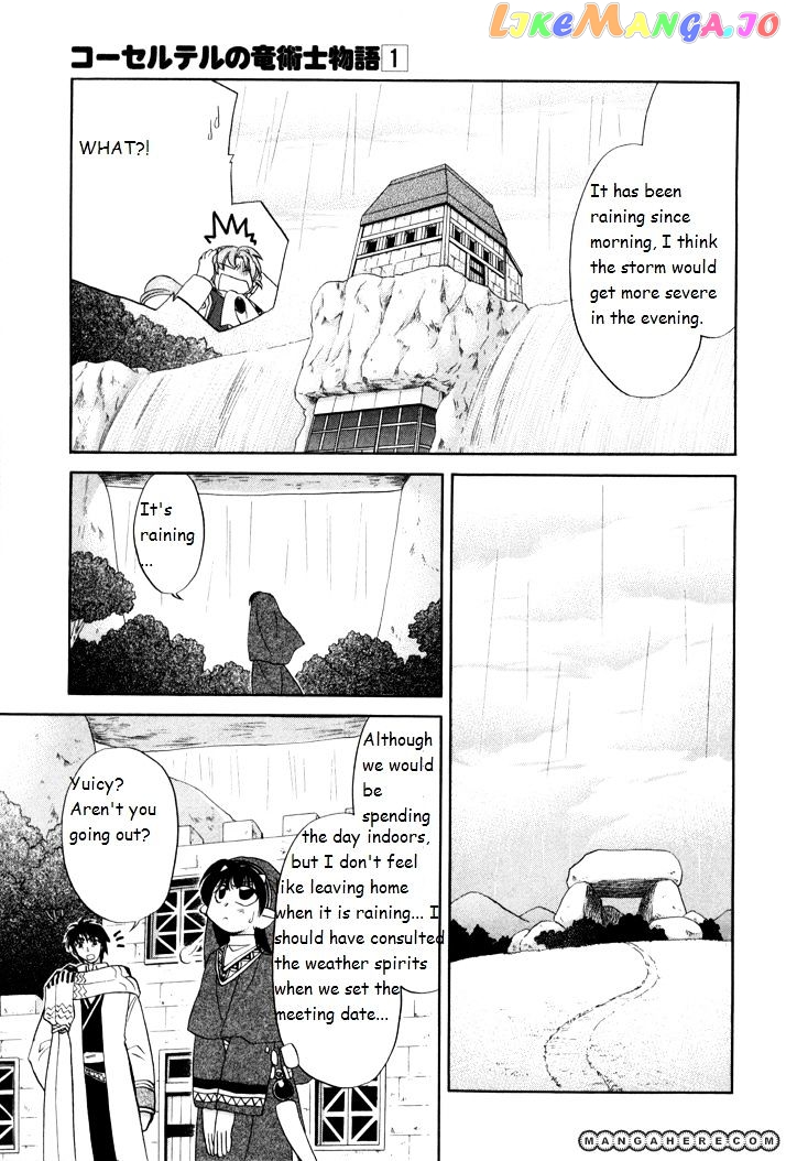 Corseltel No Ryuujitsushi Monogatari chapter 3 - page 4