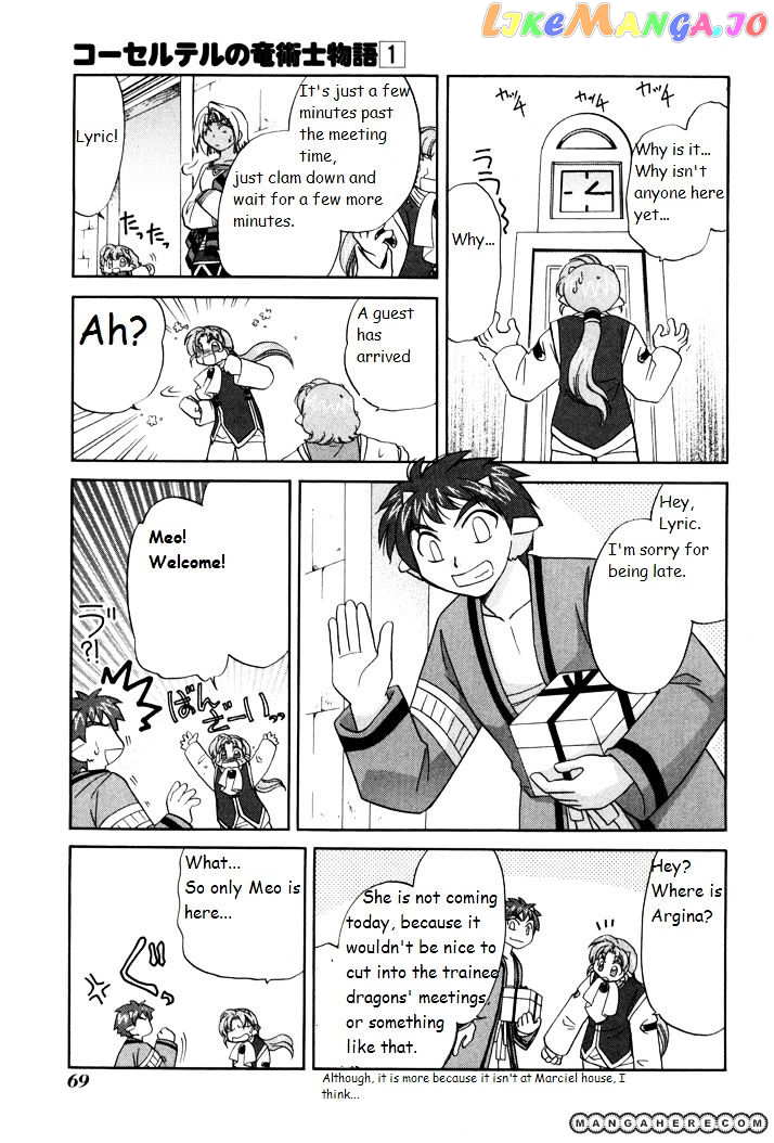 Corseltel No Ryuujitsushi Monogatari chapter 3 - page 6