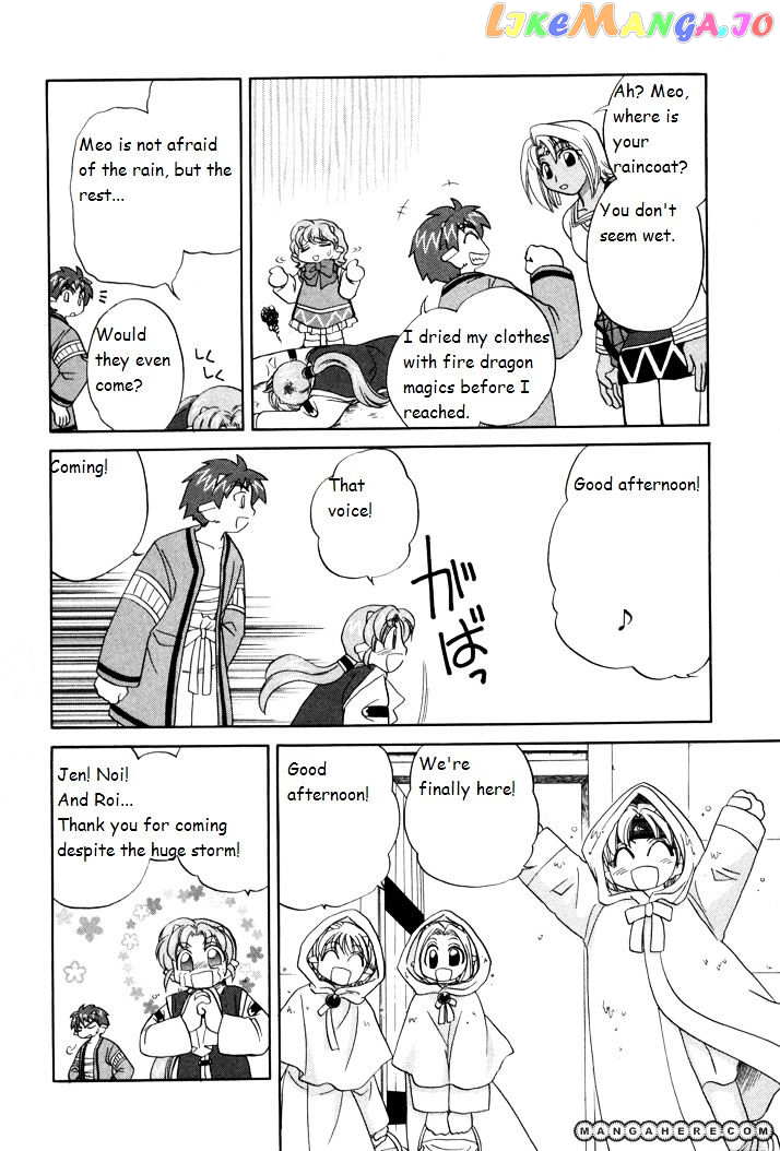 Corseltel No Ryuujitsushi Monogatari chapter 3 - page 7