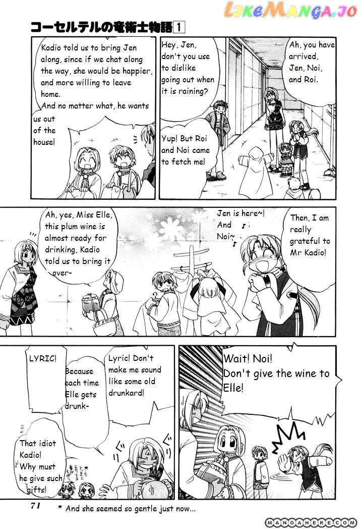 Corseltel No Ryuujitsushi Monogatari chapter 3 - page 8