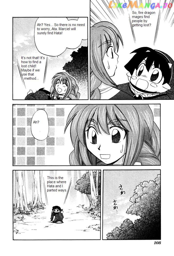 Corseltel No Ryuujitsushi Monogatari chapter 4 - page 18
