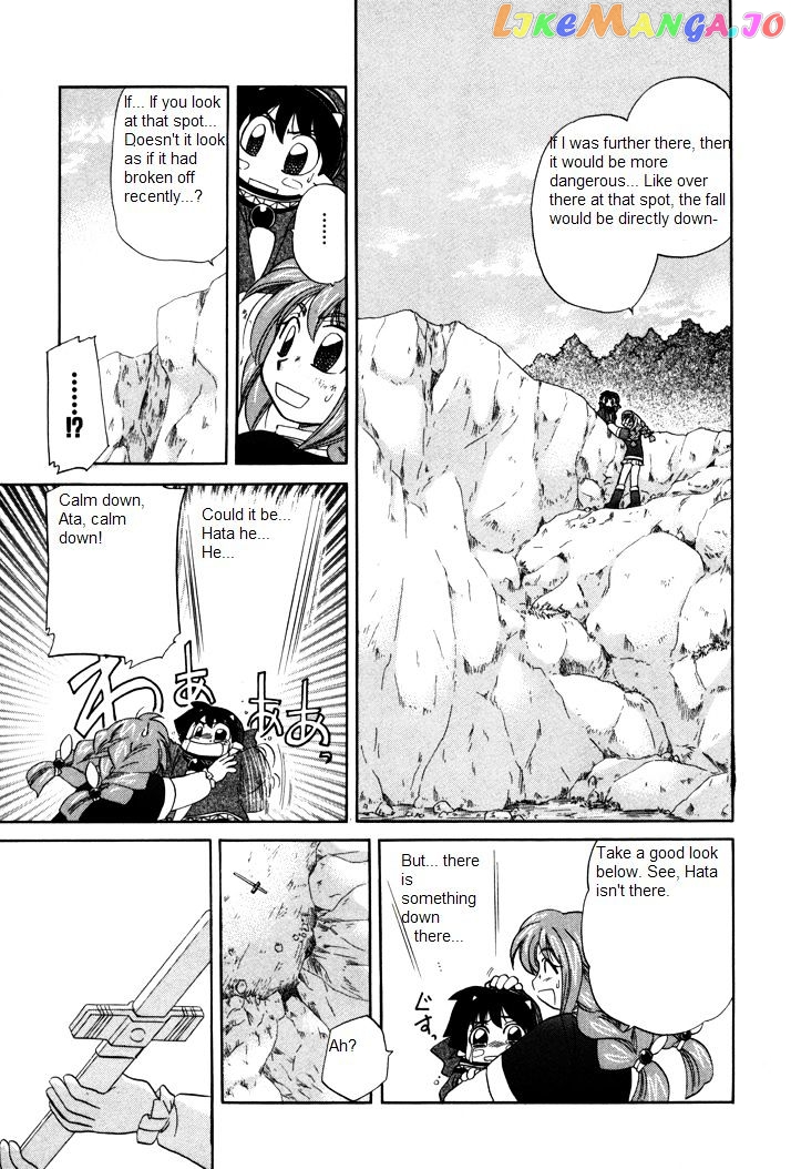 Corseltel No Ryuujitsushi Monogatari chapter 4 - page 23