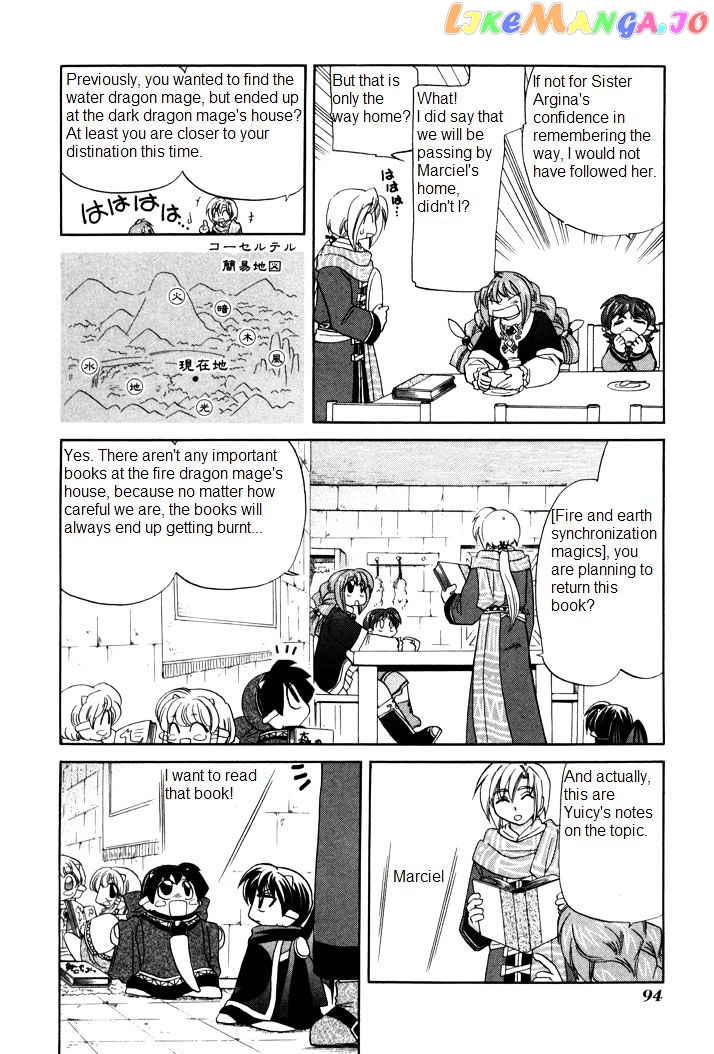 Corseltel No Ryuujitsushi Monogatari chapter 4 - page 4