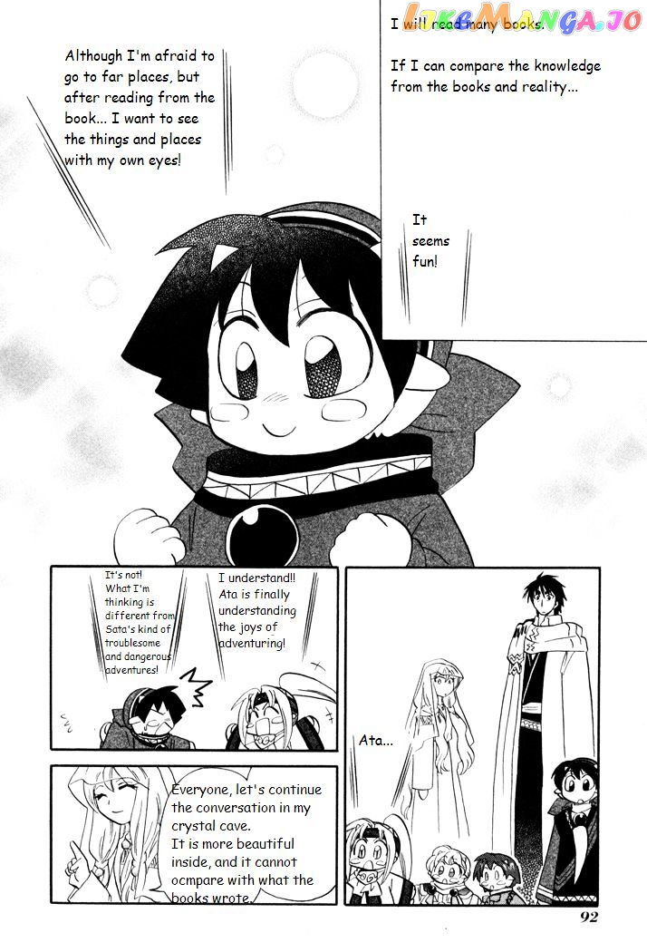 Corseltel No Ryuujitsushi Monogatari chapter 41 - page 16
