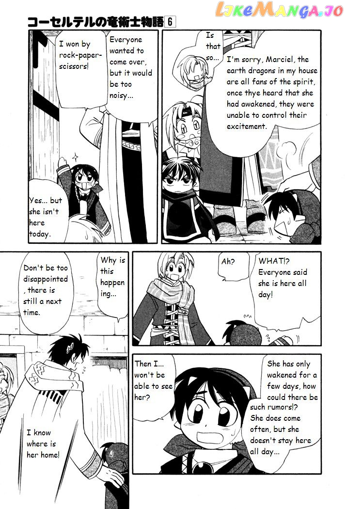 Corseltel No Ryuujitsushi Monogatari chapter 41 - page 5