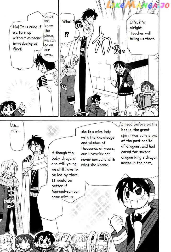 Corseltel No Ryuujitsushi Monogatari chapter 41 - page 7