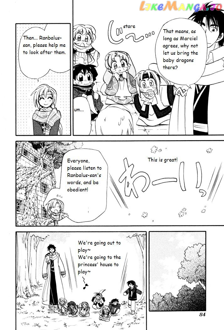 Corseltel No Ryuujitsushi Monogatari chapter 41 - page 8