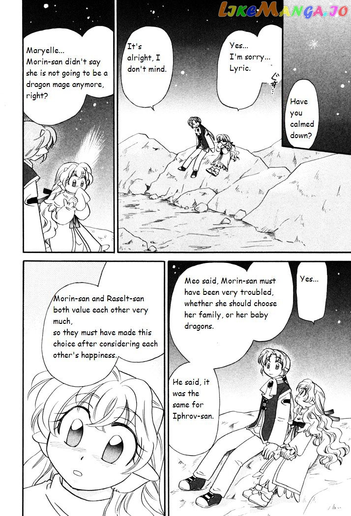 Corseltel No Ryuujitsushi Monogatari chapter 42 - page 20