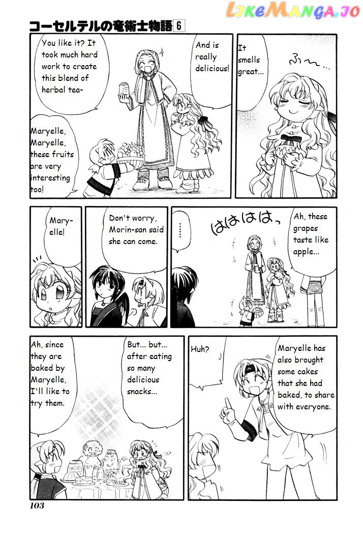 Corseltel No Ryuujitsushi Monogatari chapter 42 - page 7