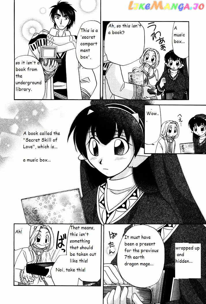 Corseltel No Ryuujitsushi Monogatari chapter 7 - page 22