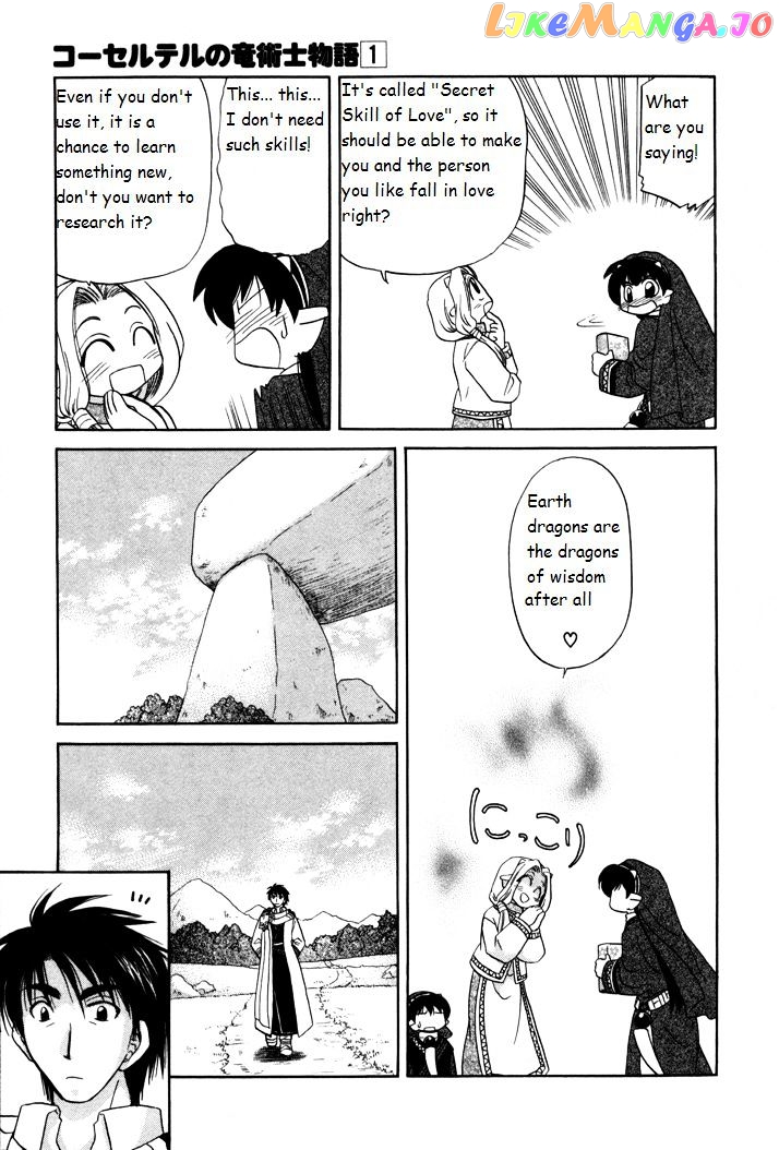 Corseltel No Ryuujitsushi Monogatari chapter 7 - page 7