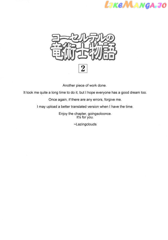 Corseltel No Ryuujitsushi Monogatari chapter 10 - page 24