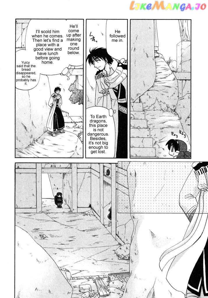 Corseltel No Ryuujitsushi Monogatari chapter 11 - page 20