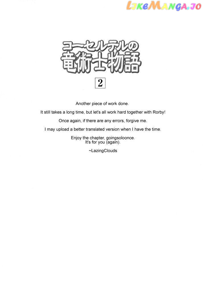 Corseltel No Ryuujitsushi Monogatari chapter 11 - page 32