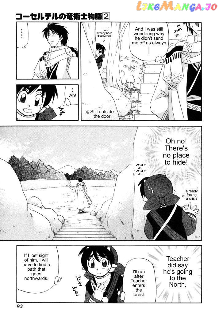 Corseltel No Ryuujitsushi Monogatari chapter 11 - page 7