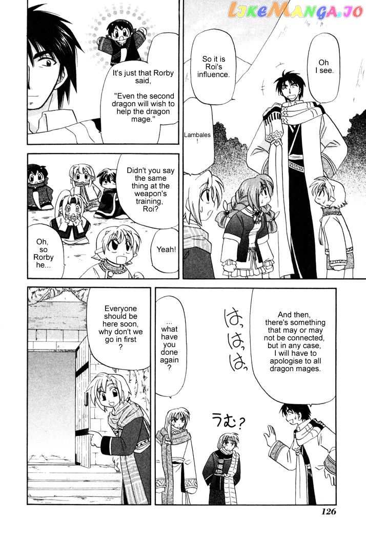 Corseltel No Ryuujitsushi Monogatari chapter 12 - page 8