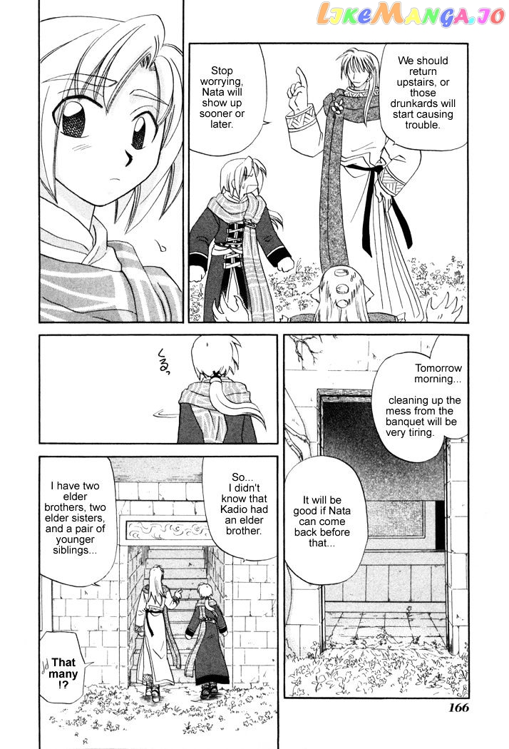 Corseltel No Ryuujitsushi Monogatari chapter 13 - page 22