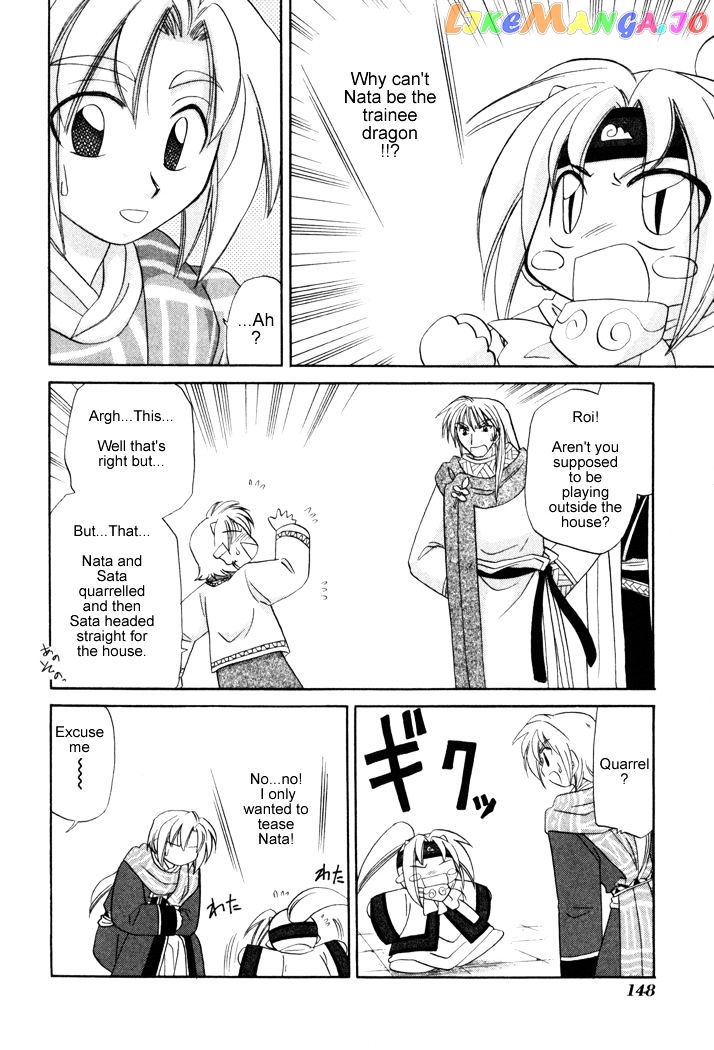 Corseltel No Ryuujitsushi Monogatari chapter 13 - page 4