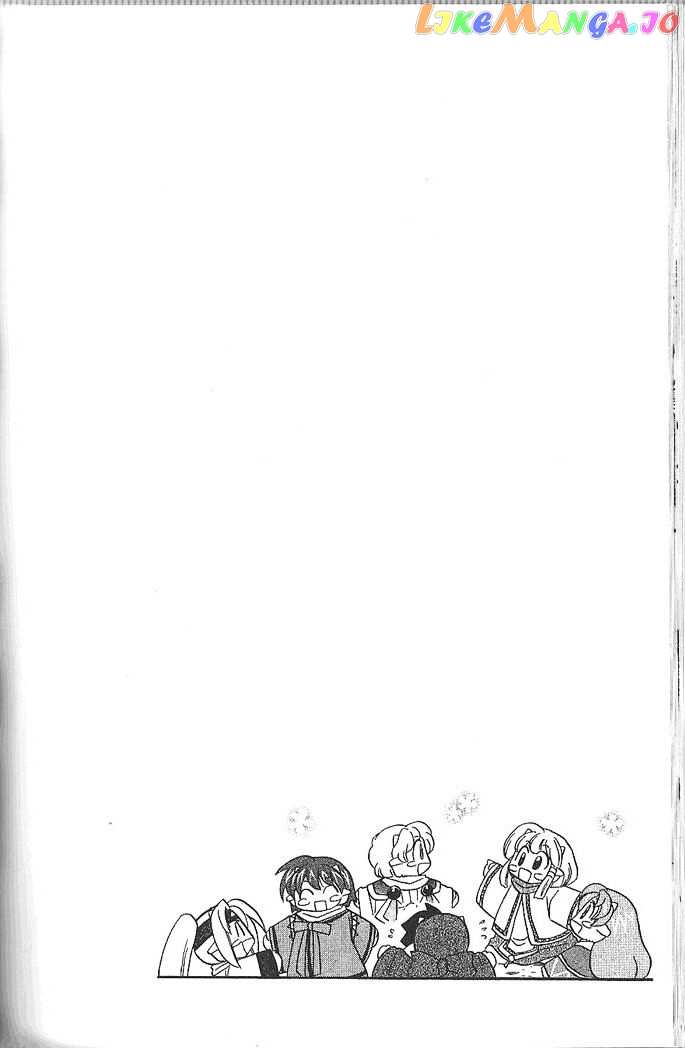 Corseltel No Ryuujitsushi Monogatari chapter 51 - page 1