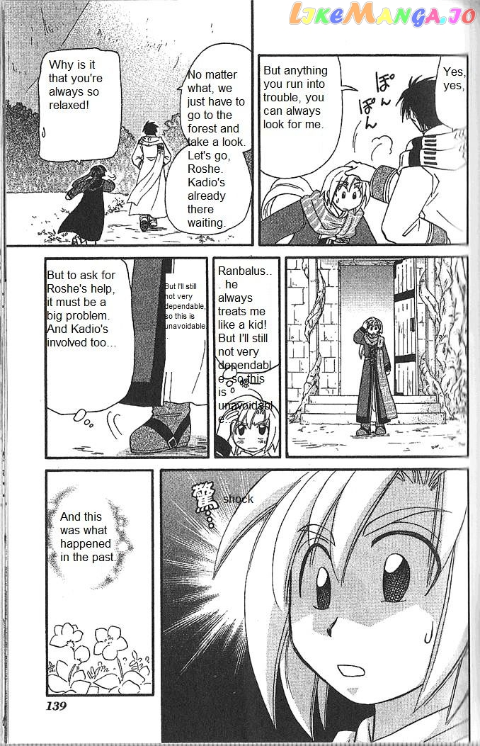 Corseltel No Ryuujitsushi Monogatari chapter 51 - page 18