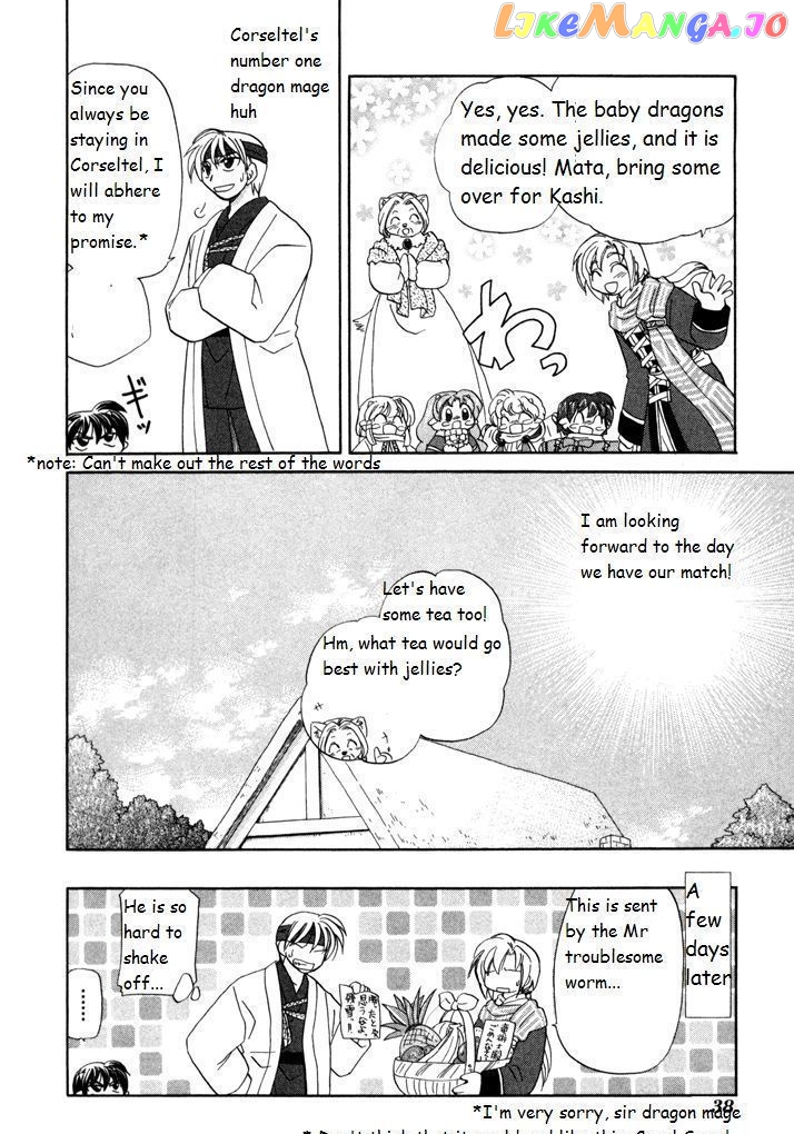 Corseltel No Ryuujitsushi Monogatari chapter 15 - page 40