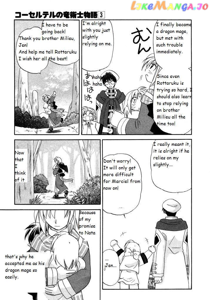 Corseltel No Ryuujitsushi Monogatari chapter 17 - page 21