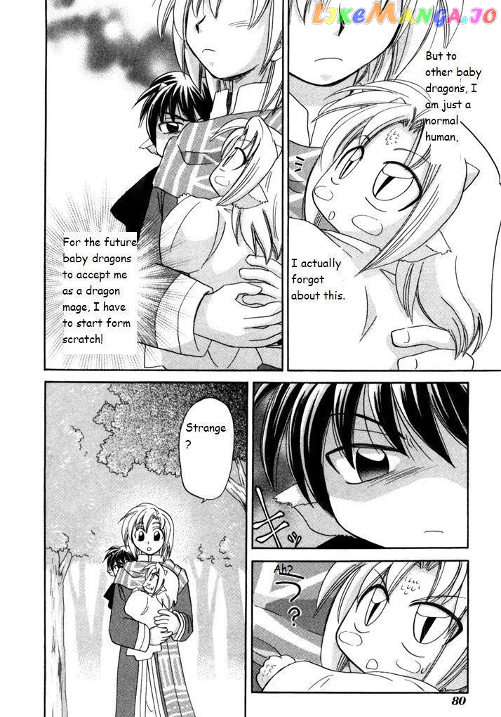 Corseltel No Ryuujitsushi Monogatari chapter 17 - page 22