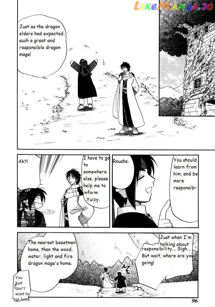 Corseltel No Ryuujitsushi Monogatari chapter 18 - page 10
