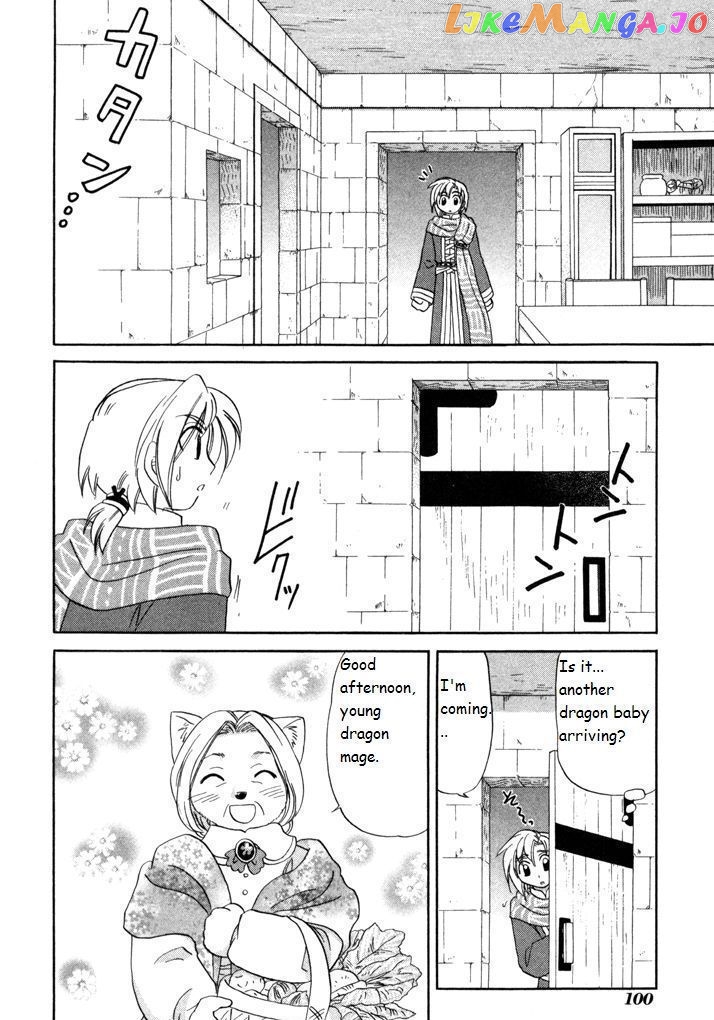 Corseltel No Ryuujitsushi Monogatari chapter 18 - page 14