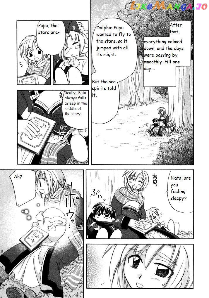Corseltel No Ryuujitsushi Monogatari chapter 18 - page 17