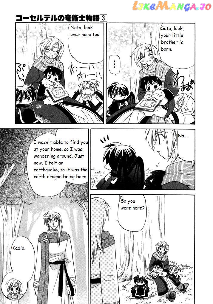 Corseltel No Ryuujitsushi Monogatari chapter 18 - page 19