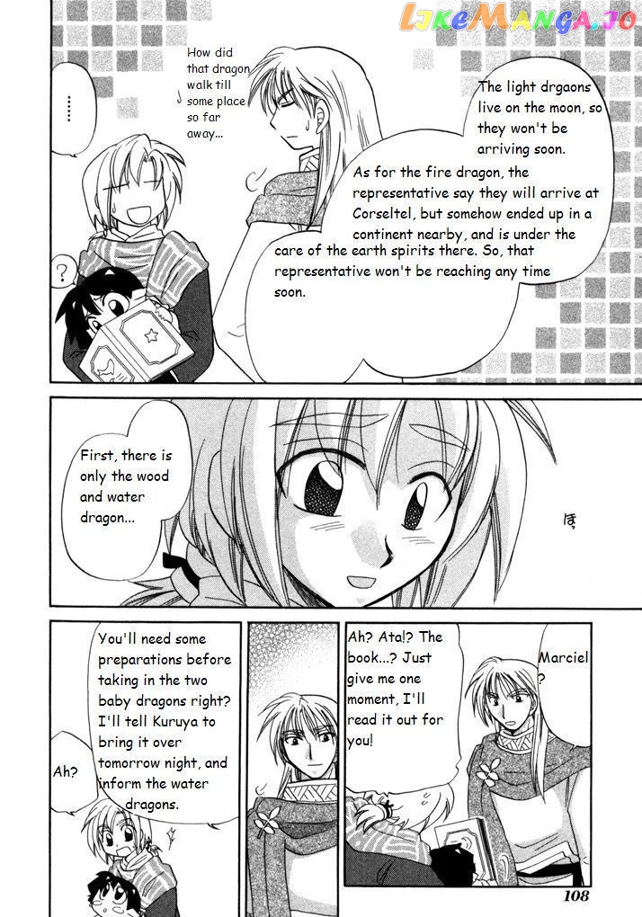 Corseltel No Ryuujitsushi Monogatari chapter 18 - page 22