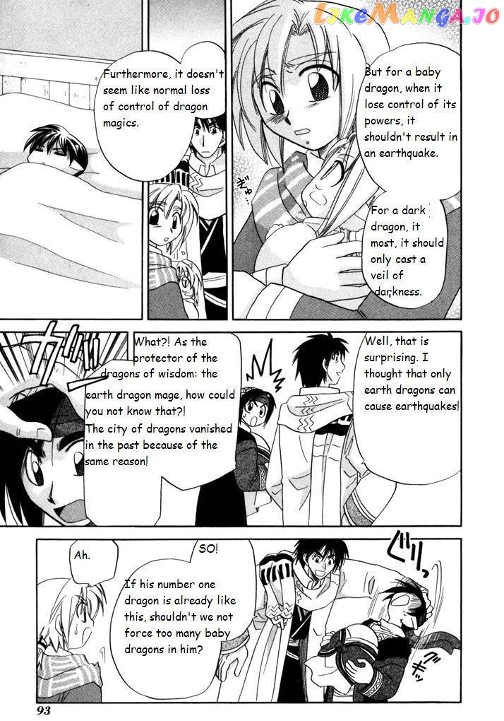 Corseltel No Ryuujitsushi Monogatari chapter 18 - page 7