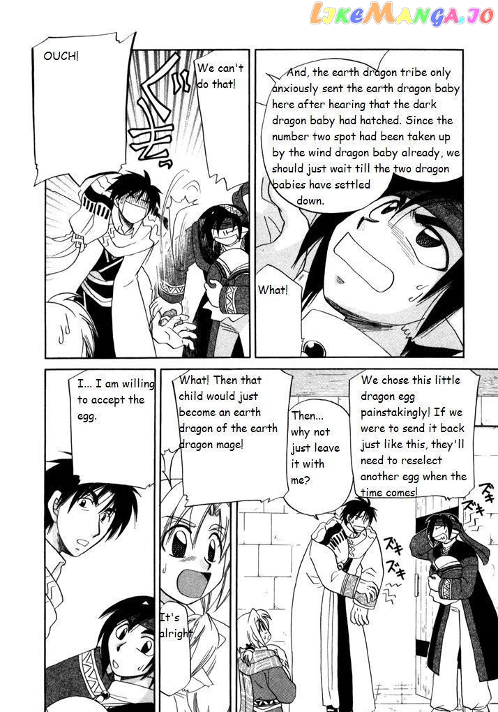 Corseltel No Ryuujitsushi Monogatari chapter 18 - page 8