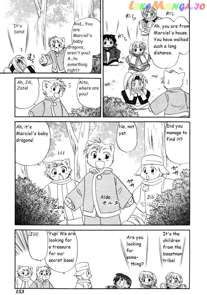 Corseltel No Ryuujitsushi Monogatari chapter 20 - page 3