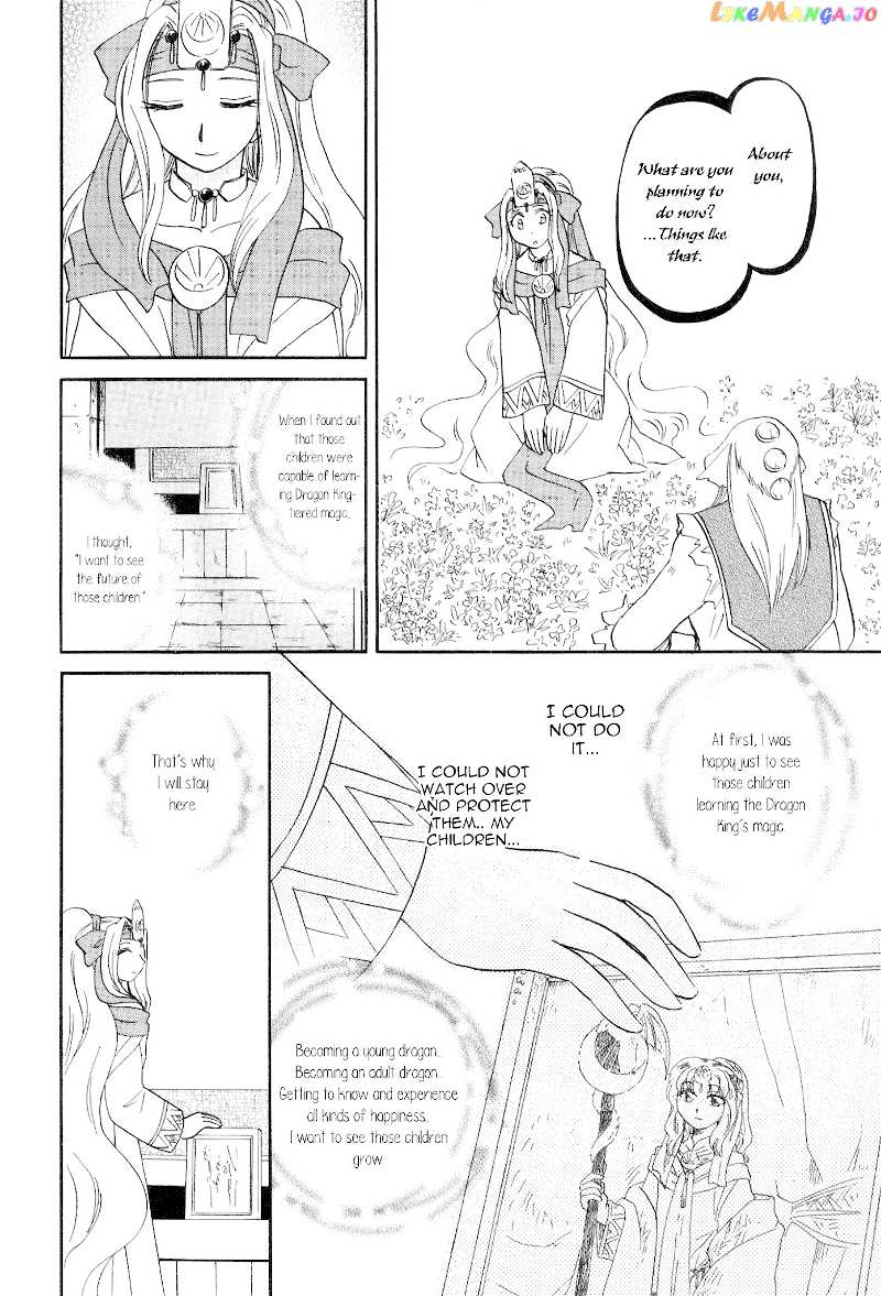 Corseltel No Ryuujitsushi Monogatari chapter 58 - page 16