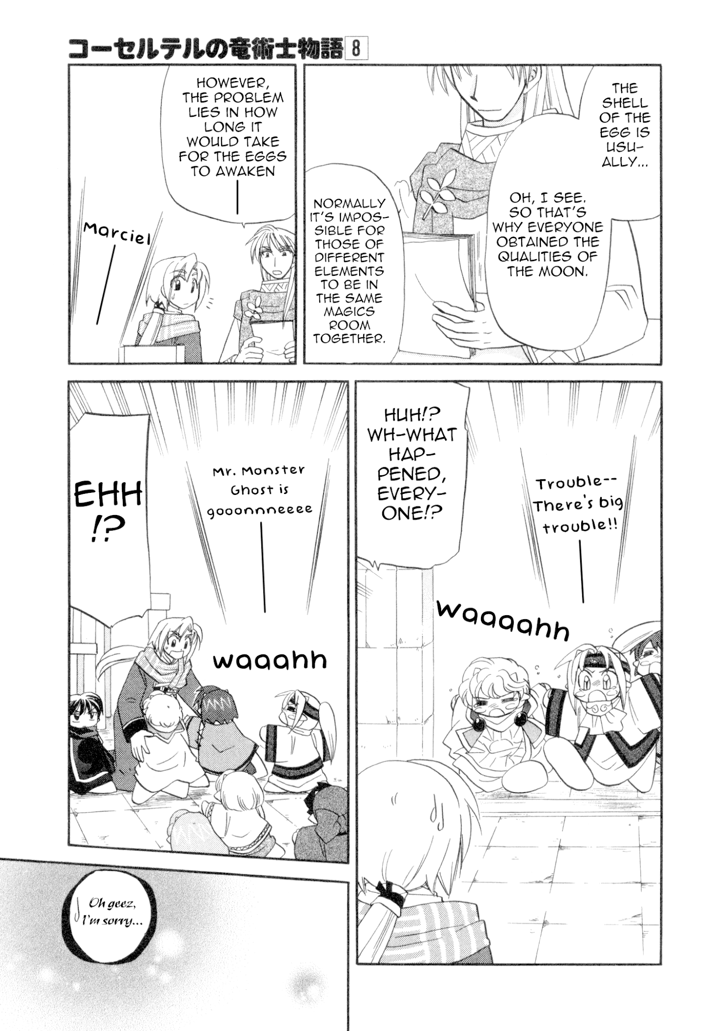 Corseltel No Ryuujitsushi Monogatari chapter 58 - page 5