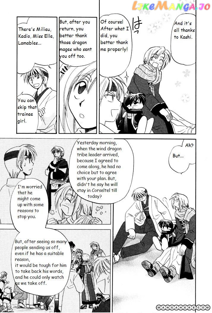 Corseltel No Ryuujitsushi Monogatari chapter 23 - page 11