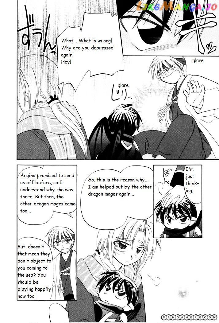 Corseltel No Ryuujitsushi Monogatari chapter 23 - page 12