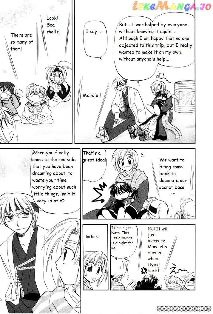 Corseltel No Ryuujitsushi Monogatari chapter 23 - page 13