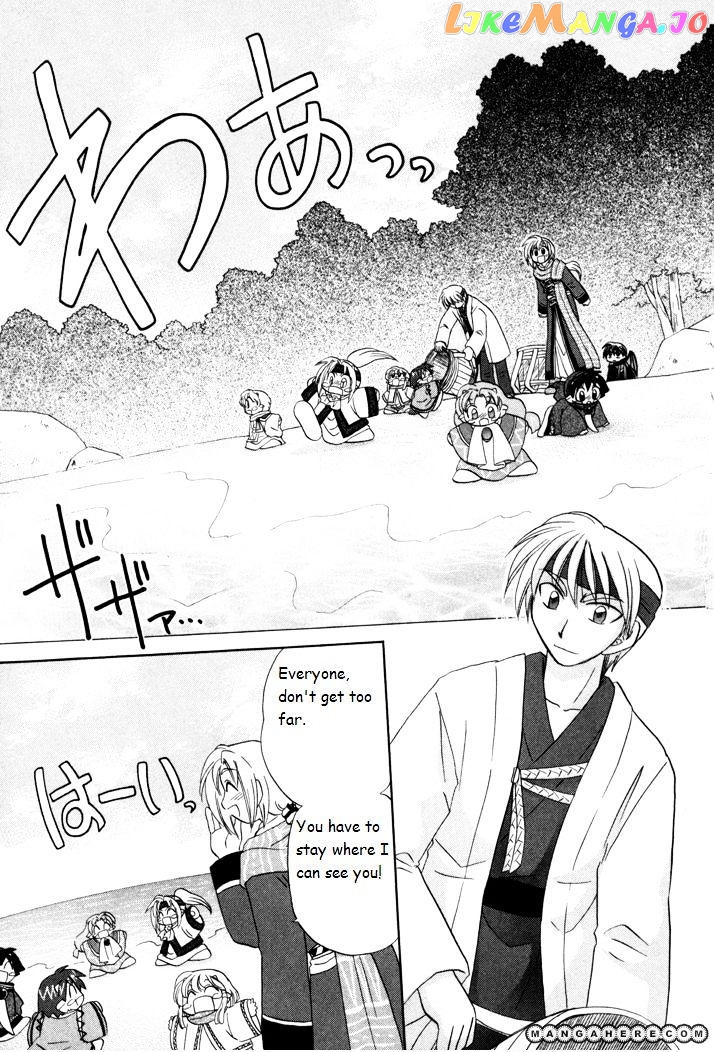 Corseltel No Ryuujitsushi Monogatari chapter 23 - page 9