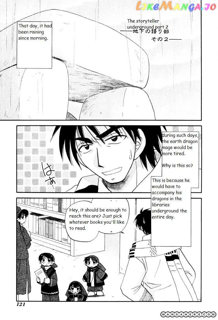 Corseltel No Ryuujitsushi Monogatari chapter 26 - page 11